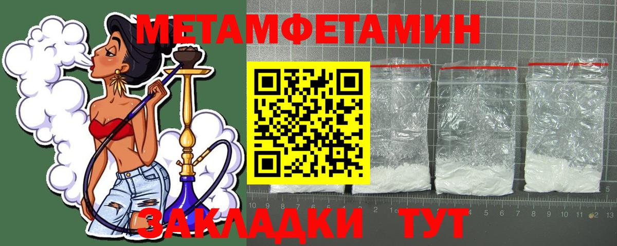 Амфетамин  Вход с VPN  Бийск  Амфетамин Premium 