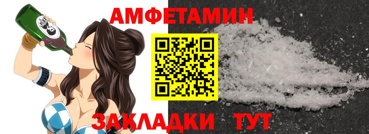 Амфетамин   Вход с VPN  A-PVP СК   Экстази  КОКАИН  Продажа наркотиков  Каннабис  ГАШ  Бийск  МЕФ  