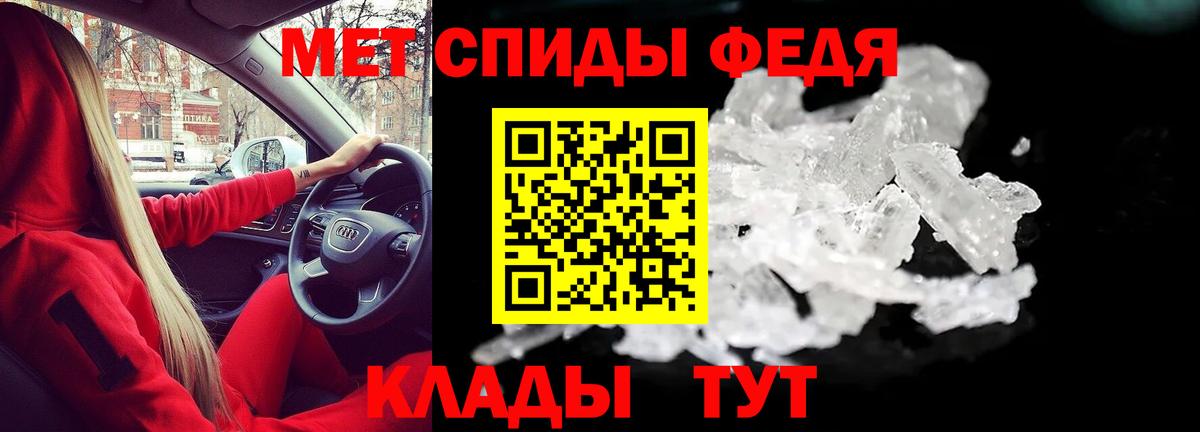 АМФЕТАМИН VHQ Бийск