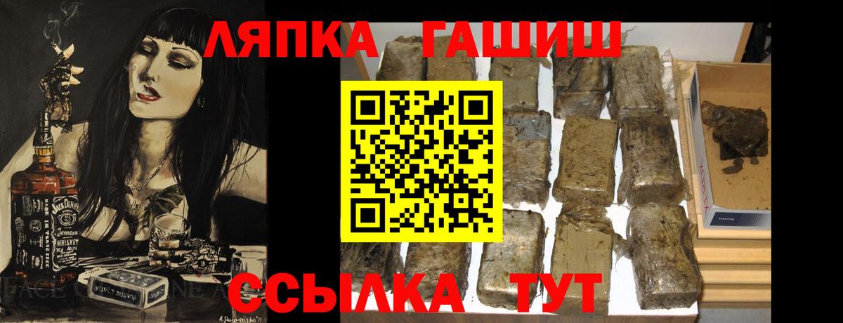 Гашиш гарик Бийск