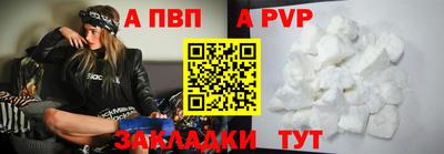 прущая мука Волжский