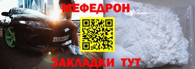 мет Гагарин