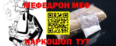 прущая мука Волжский