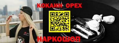 прущая мука Волжский
