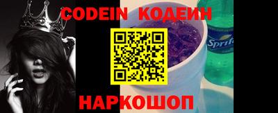 прущие крисы Гай
