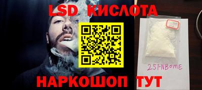 мяу мяу кристалл Волжск