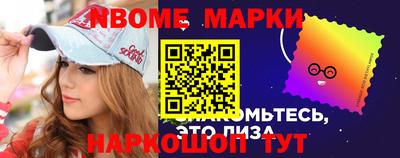 кокаин перу Волгодонск