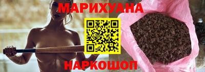 мяу мяу кристалл Волжск