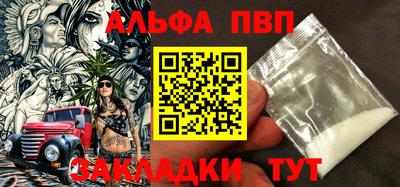 прущая мука Волжский