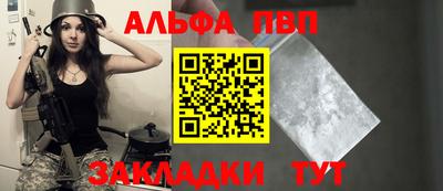 мяу мяу кристалл Волжск