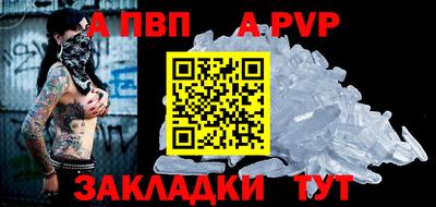 прущая мука Волжский