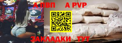 прущая мука Волжский