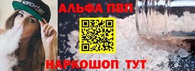 мяу мяу кристалл Волжск