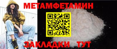 стаф Гатчина