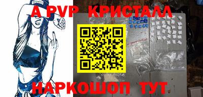 прущая мука Волжский
