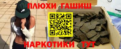 мяу мяу кристалл Волжск