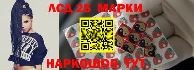 кокаин перу Волгодонск