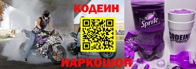 прущие крисы Гай