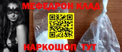 кокаин перу Волгодонск