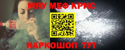 мет Гагарин