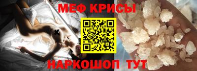 прущие крисы Гай