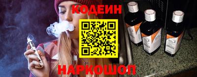 кокаин перу Волгодонск