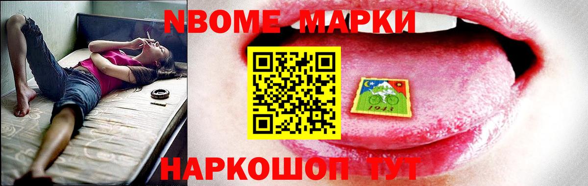 Бийск  LSD-25 экстази ecstasy  Вход с VPN 