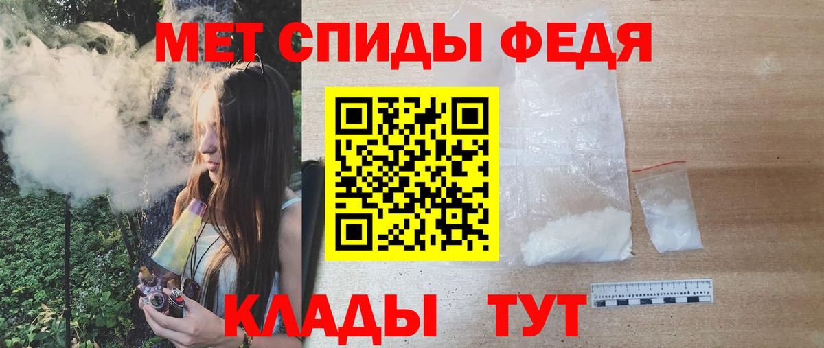 Первитин витя Бийск
