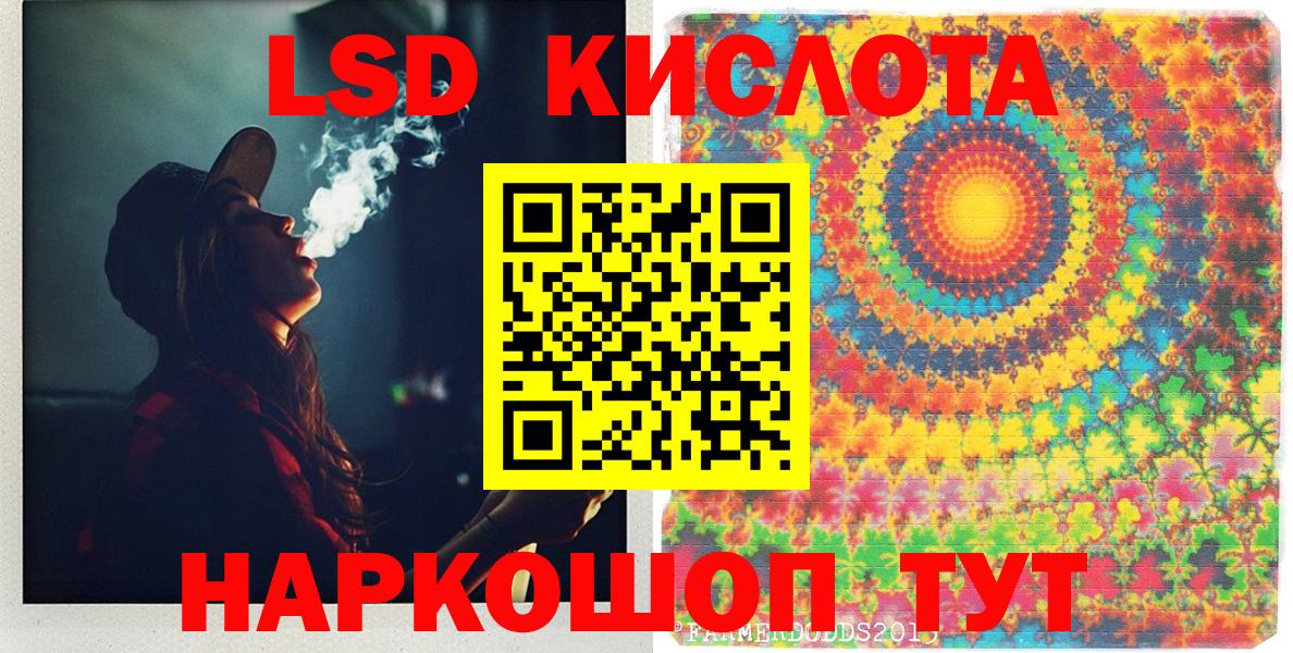 Марки N-bome 1500мкг  Вход с VPN  Бийск 